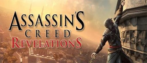 Утечка Collector’s edition